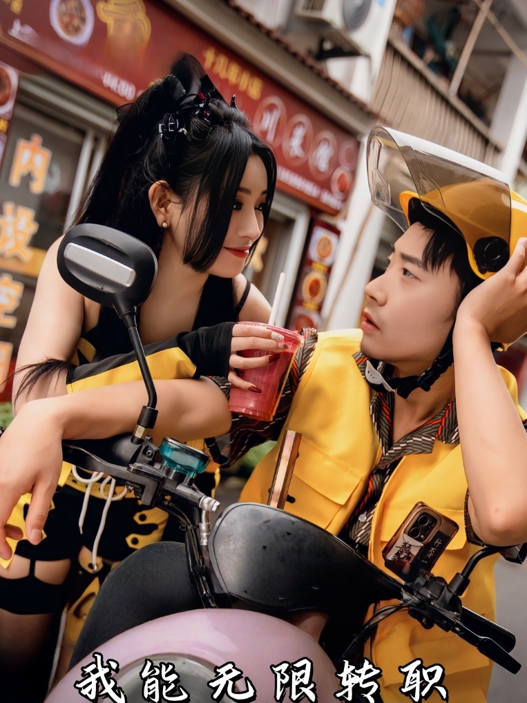 我能无限转职